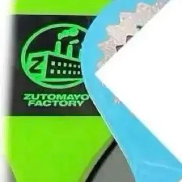 계속 한밤중이면 좋을 텐데 샤모지