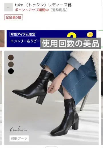 감동 부츠 한국 투쿤