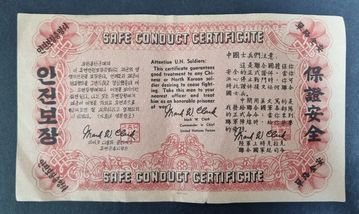 클라크 | 브랜드 중고거래 플랫폼, 번개장터