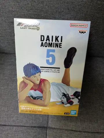 쿠로코의 농구 LAST GAME 아오미네 다이키 & 테츠야 2호