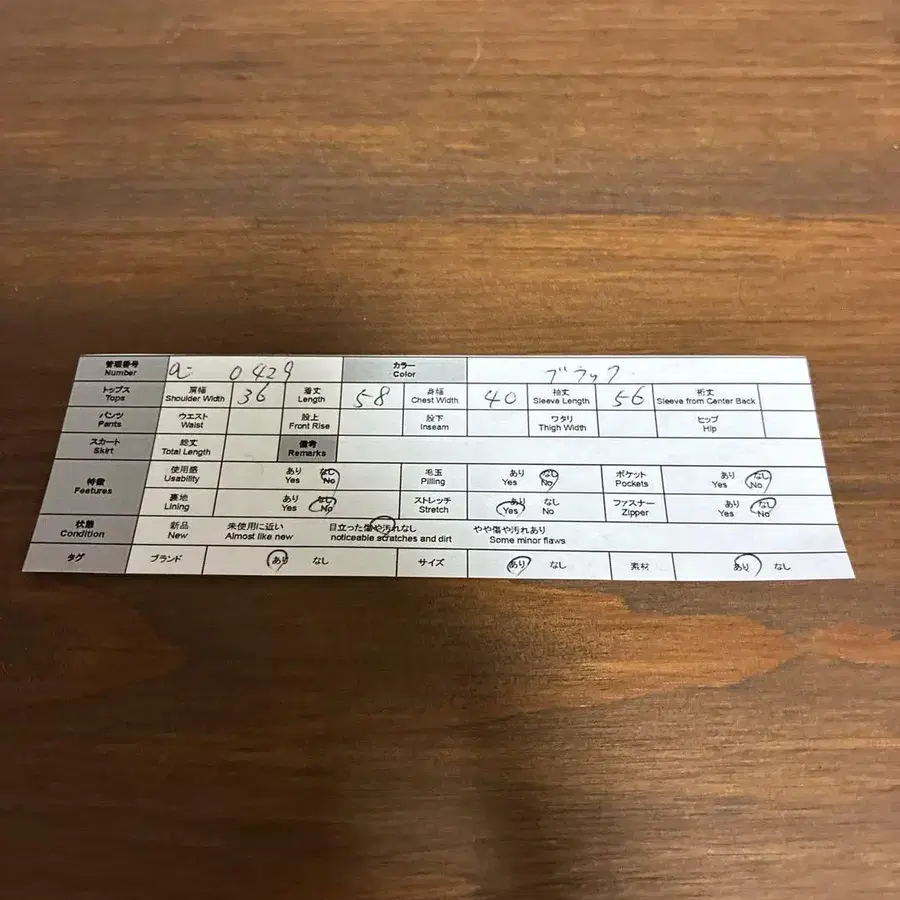 8번째 상품 이미지