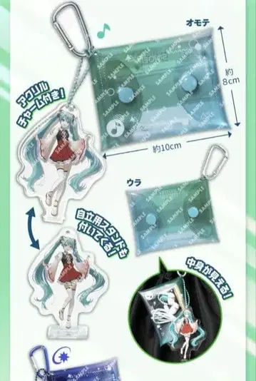 프로젝트 세카이 스시로 멀티 파우치 Vivid BAD SQUAD