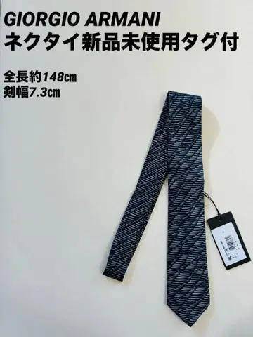GIORGIO ARMANI 넥타이 미사용 새상품 택 포함