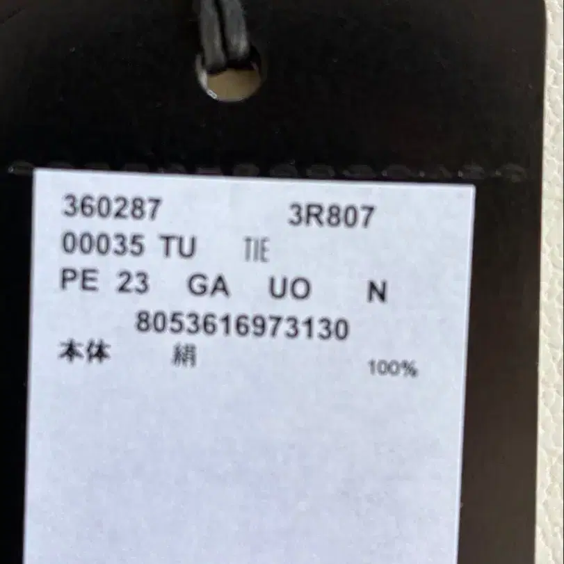 6번째 상품 이미지