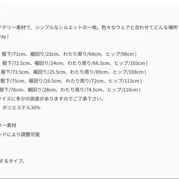 7번째 상품 이미지