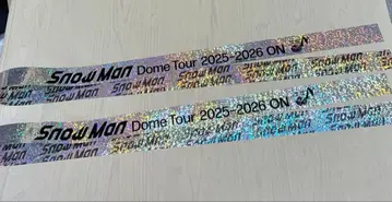 Snow Man ON 돔 투어 은테 풀 은테이프 2