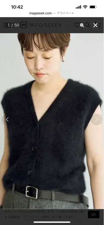 Plage Fur Vest 베스트 블랙