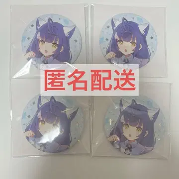 아마미야 코코로 완냥