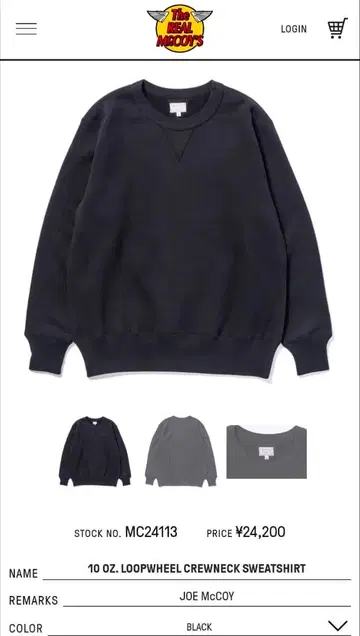 리얼 맥코이 맨투맨 블랙 L 사이즈