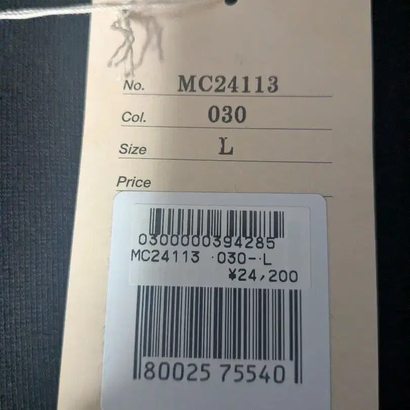 6번째 상품 이미지