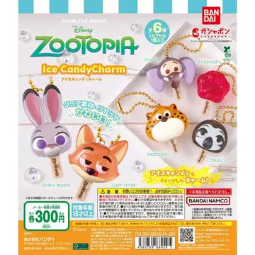 주토피아 아이스캔디 참 전 6종 세트