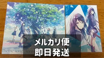 프로세카 CD 레오니 모어모어점프 비바 원더쇼 니고 바차신