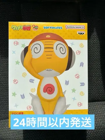 개구리 중사 케로로 큰 SOFVIMATES ~~ 피규어