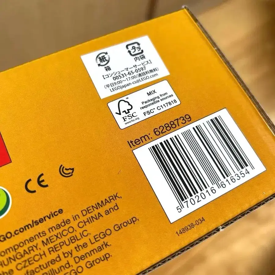 8번째 상품 이미지