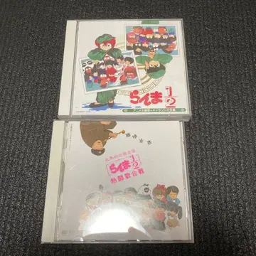란마 1/2 애니메이션 음악집 CD 2세트