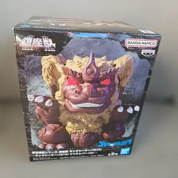 반다이남코 킹 시사 (1974)