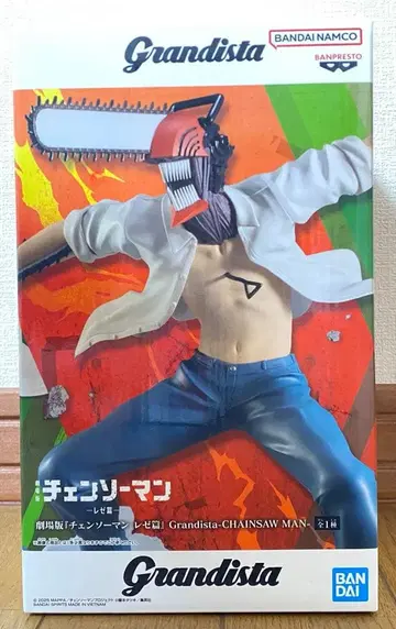 체인소 맨 극장판 [체인소 맨 레제 편] Grandista