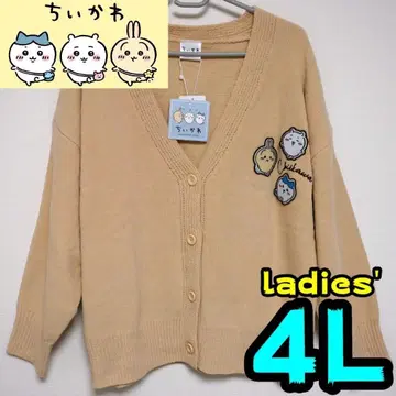 [ 새상품 ] 치이카와 니트 가디건 4L 베이지 여성용 긴팔