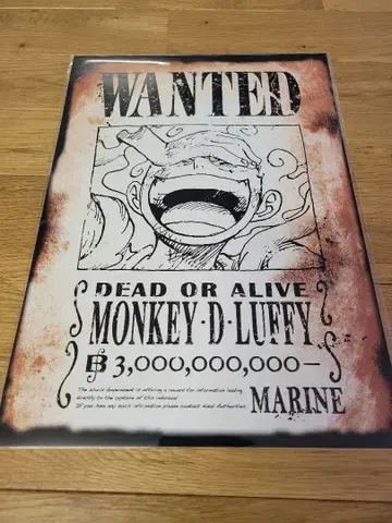 ONE PIECE BASE SHOP 한정판 수배서 루피 기어 5 포스터