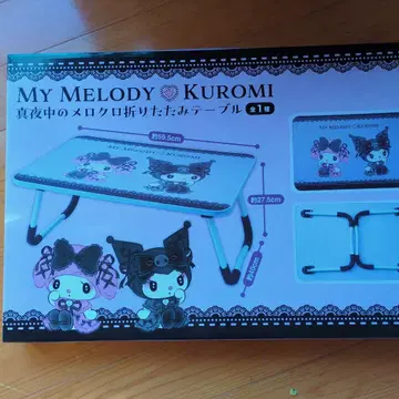 My Melody & Kuromi 접이식 테이블 미개봉