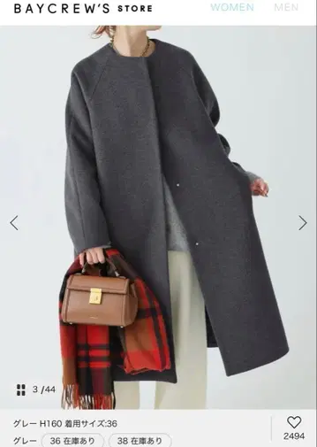 S160 비버 노카라 코트 그레이 울 혼방 롱 코트 사이즈 36