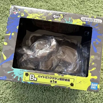 스플래툰 3 제일복권 B상 알바다! 쿠마산형 저금통
