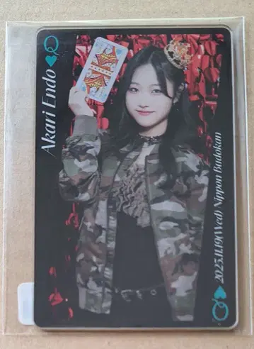 Juice=Juice 엔도 아카리 아크릴 카드