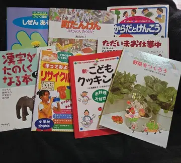 교육 도서 8권 세트