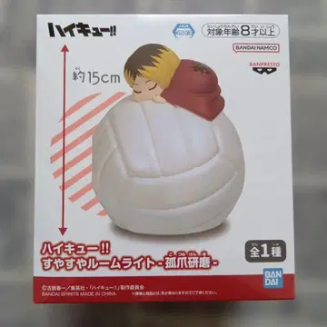 하이큐!! 스야스야 룸 라이트 코즈메 켄마