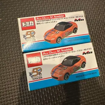 토미카 MAZDA ROADSTER NDSRC 50주년 기념