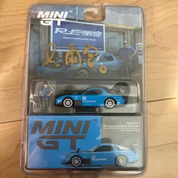 MINI GT RE아메미야 친필 사인 포함 RX-7 피규어 포함
