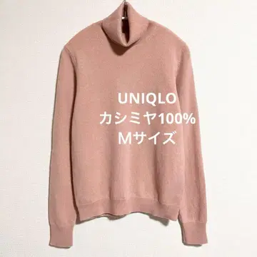유니클로 캐시미어 100% 터틀넥 스웨터 핑크 M