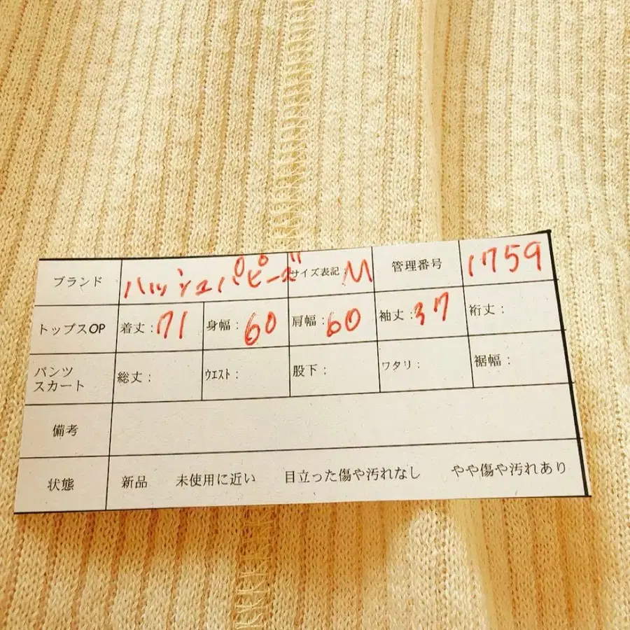 12번째 상품 이미지