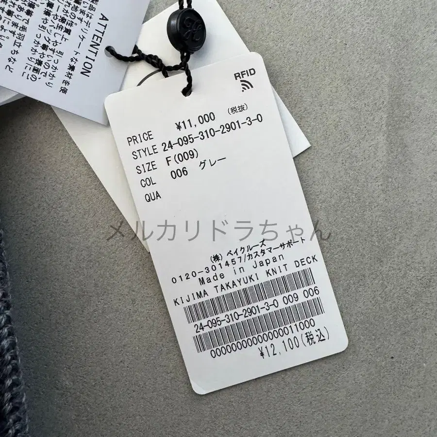 7번째 상품 이미지