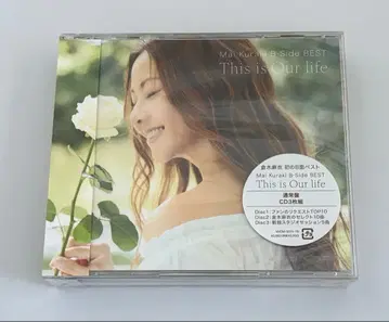 쿠라키 마이 B-Side BEST This is Our life 새상품