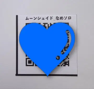 2024년 나마 생일 축제 클라우드 펀딩 리워드 문쉐이드 나마