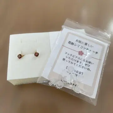 나데시코 스타일 골드 컬러/블랑 데 토파즈 ] 3mm