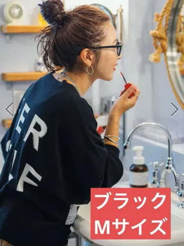 니코앤드 bewithme 백 로고 가디건 미사요