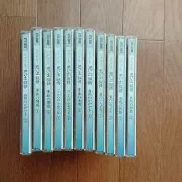 추억 여정 전 11권 세트