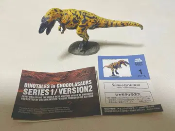 [ 새상품급 ] 샤모티라누스 피규어