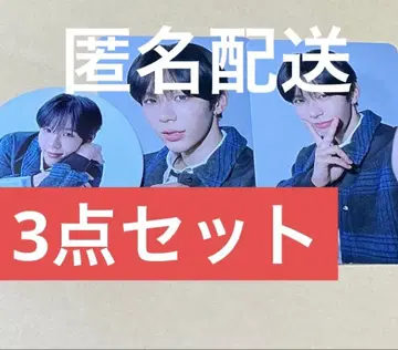 RIIZE 팝업 쇼타로 3종 세트