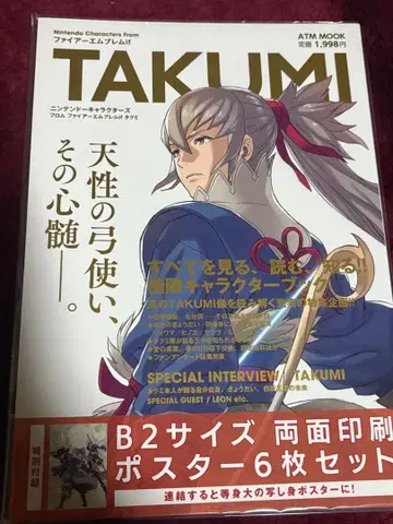 Nintendo Characters 파이어 엠블렘 if TAKUMI