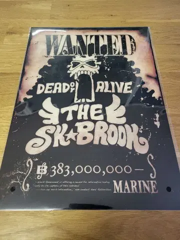 원피스 베이스샵 한정판 수배서 브룩 서울킹