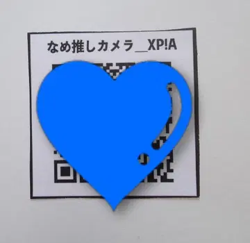 2024년 나메 생일 축하 크라우드 펀딩 나메 최애 카메라 XP!A