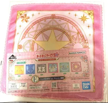 카드캡터 사쿠라 25th Anniversary 핸드 타월