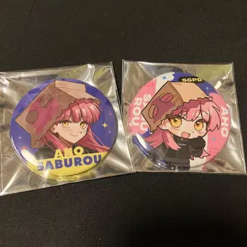 스트그라 안보 사부로 캔뱃지 세트