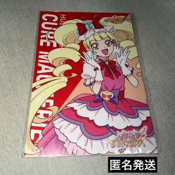 프리티 픽업 큐어 마셰리 엽서 포스카