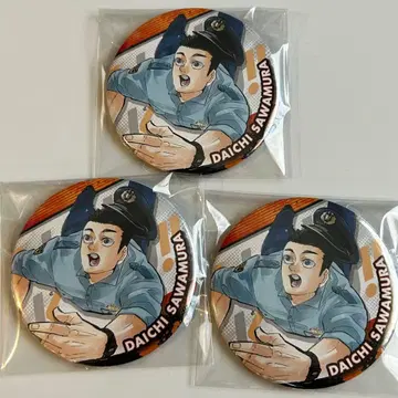 하이큐!! 10주년 ver. 컬렉션 캔뱃지 사와무라 다이치