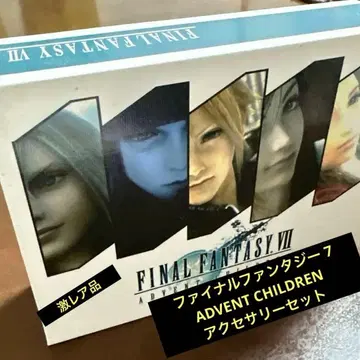 [ 초레어 ] FINAL FANTASY VII AC 액세서리 세트