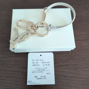 골드 키링 P201-VCS2 341